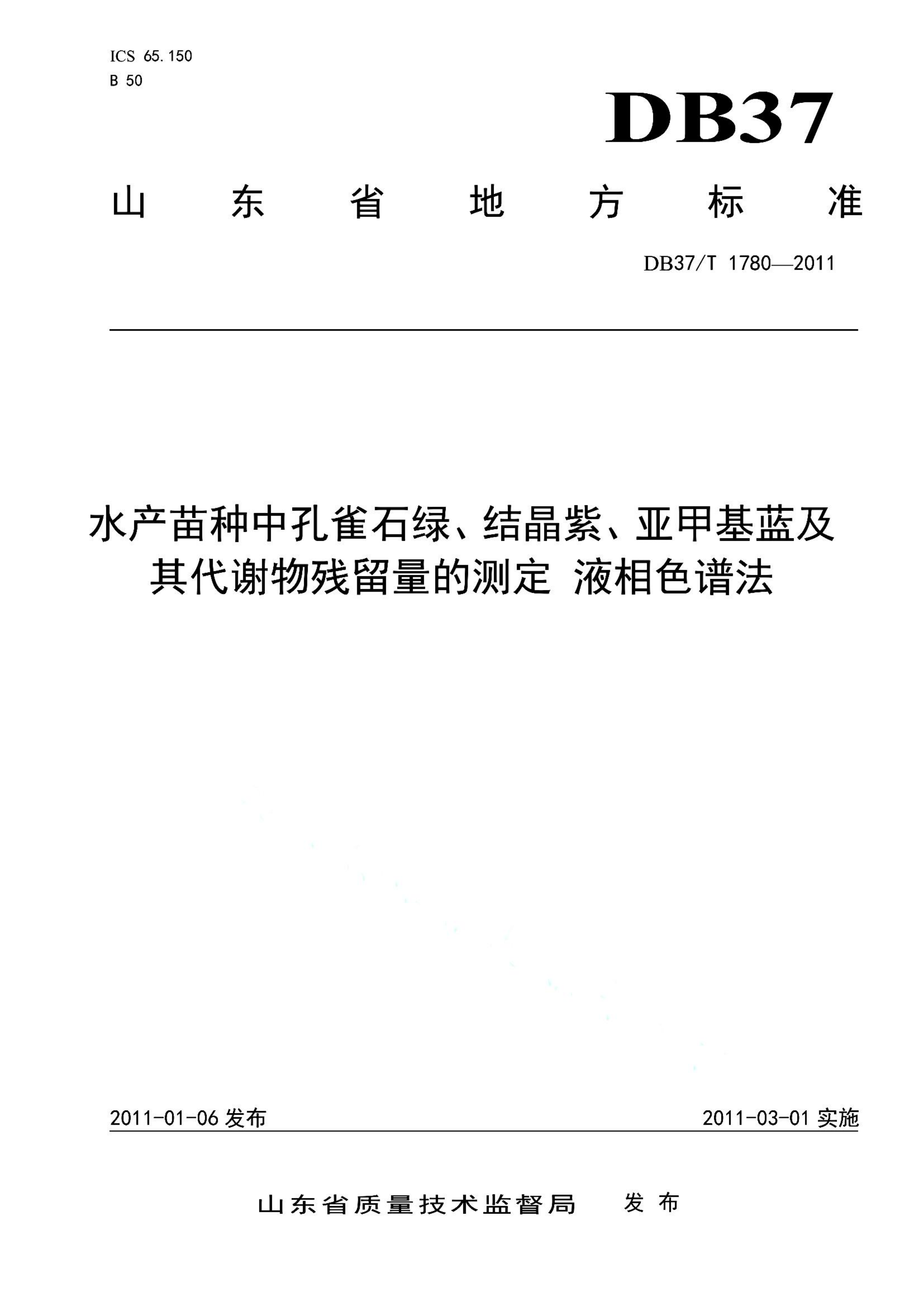 资源详情图